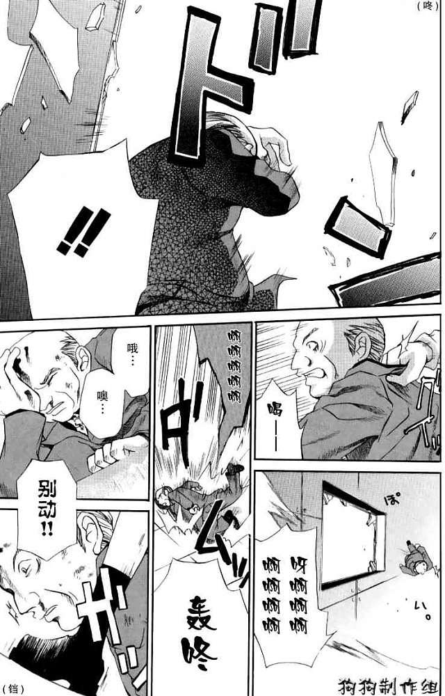 第81页