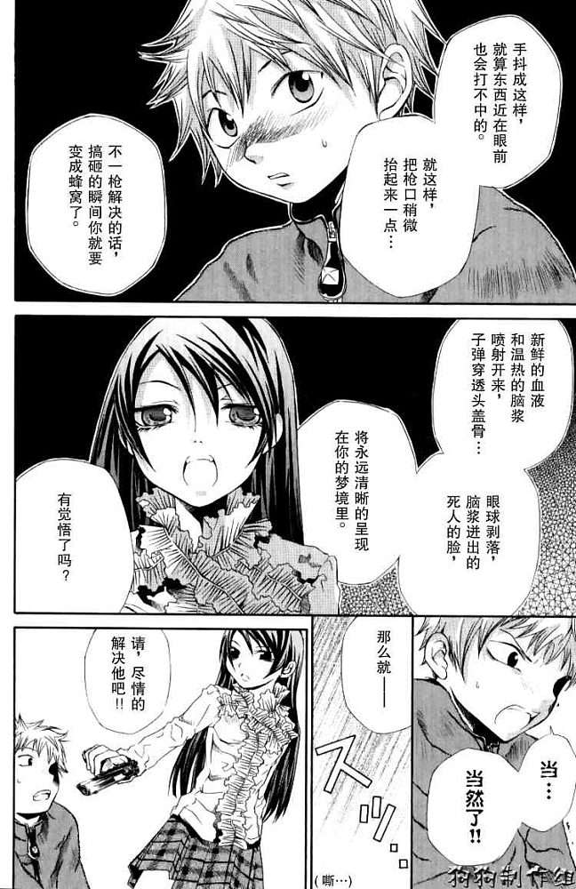 第84页