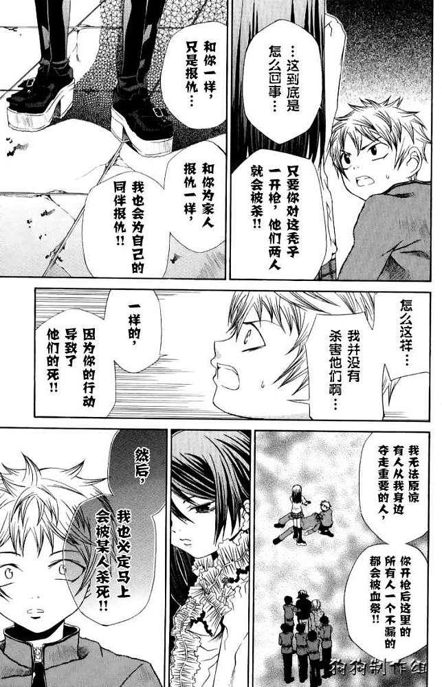 第85页