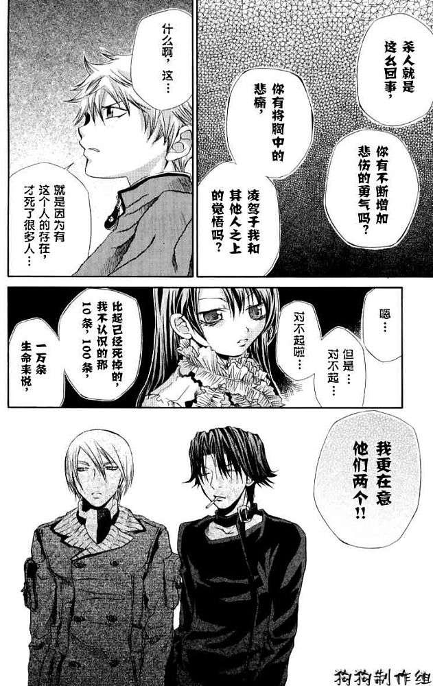 第86页