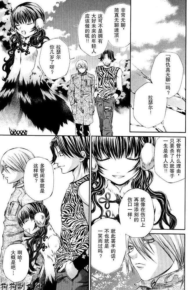 第89页