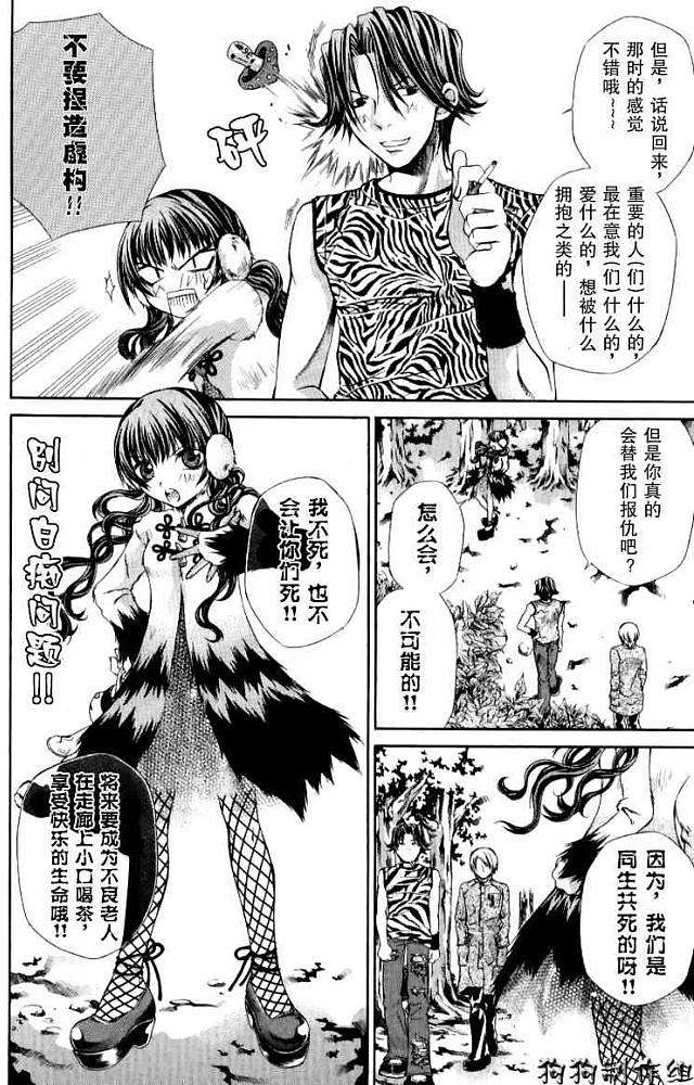 第90页