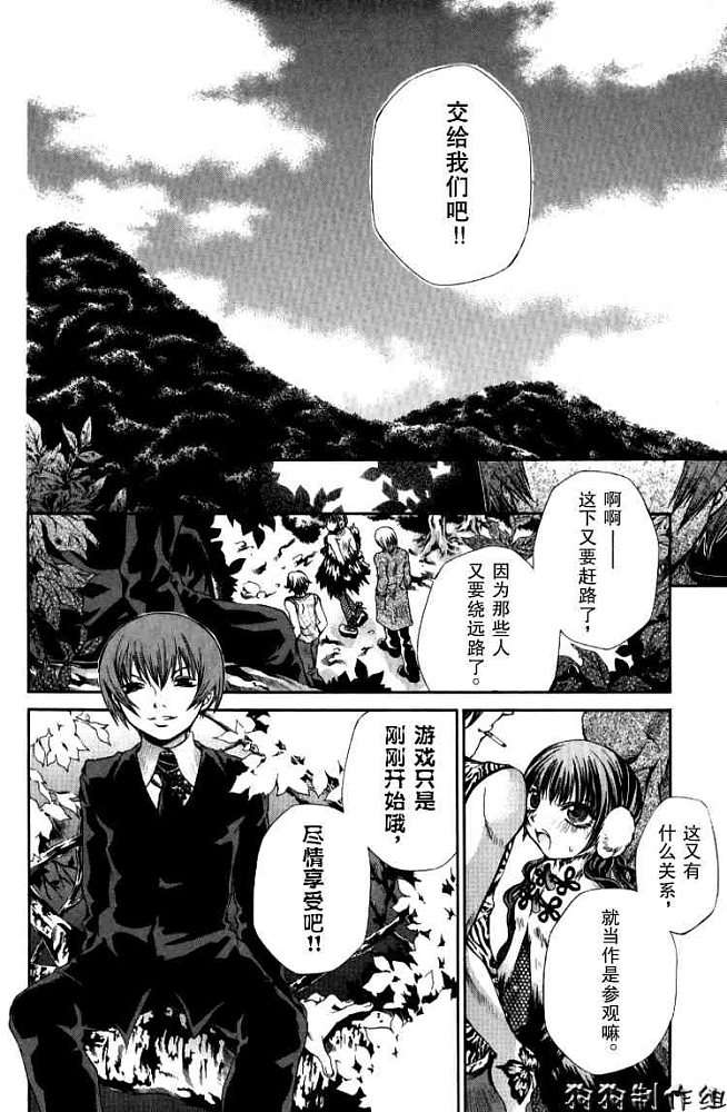 第92页