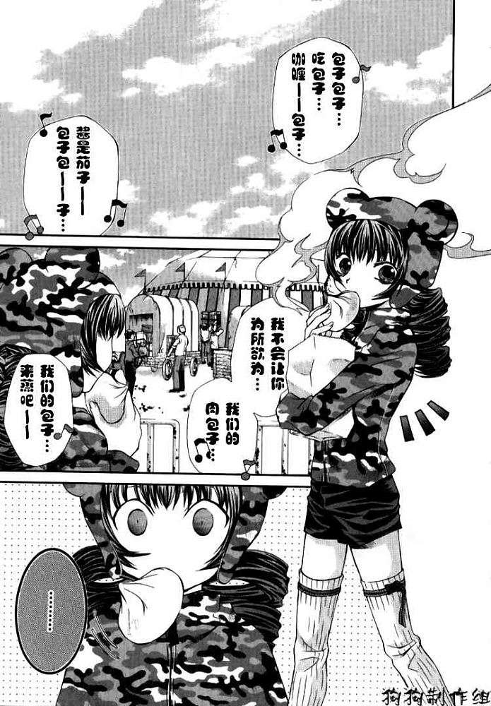 第93页