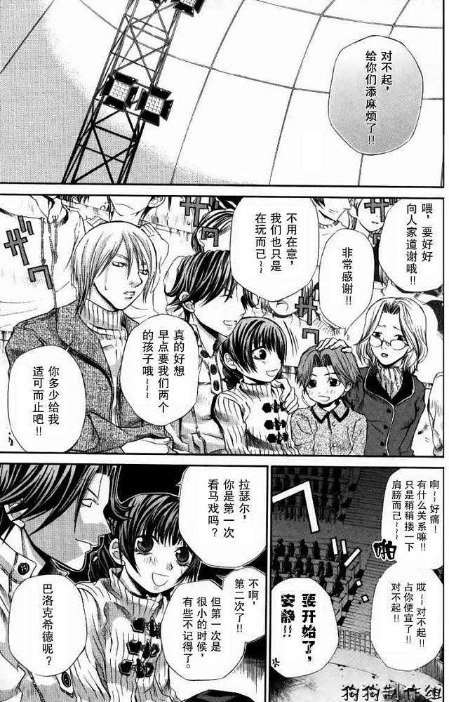 第97页
