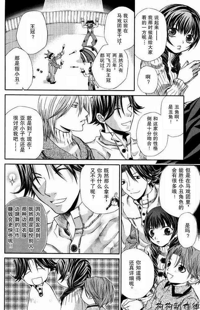 第98页