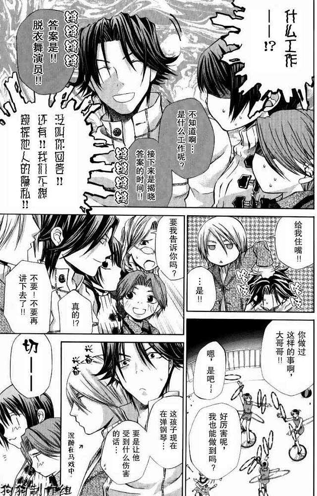 第99页
