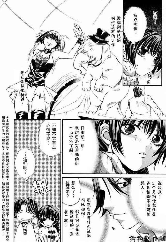 第100页