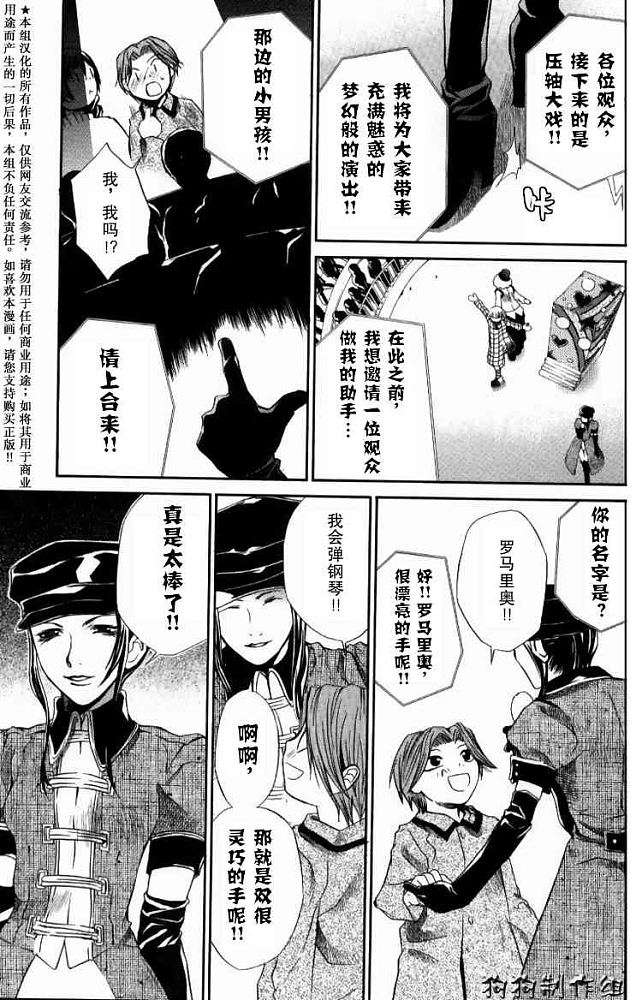 第101页