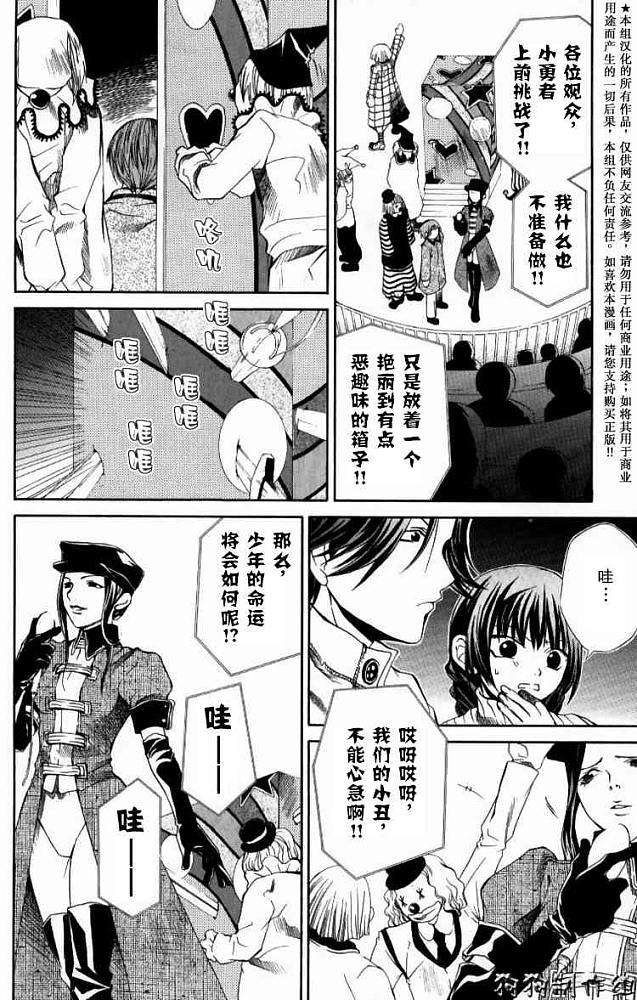 第102页