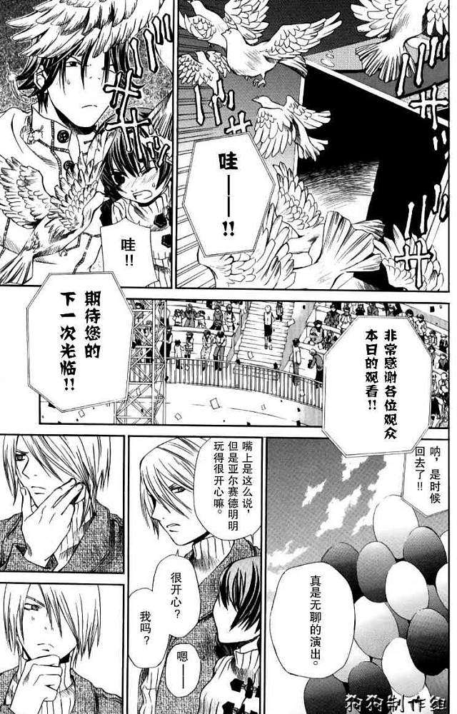 第103页
