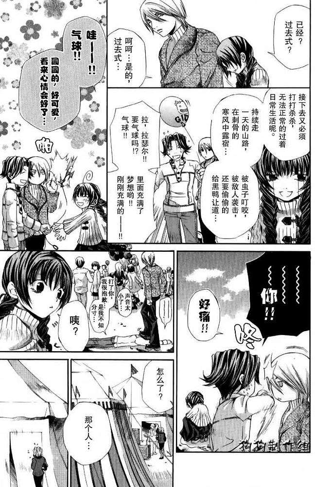 第105页