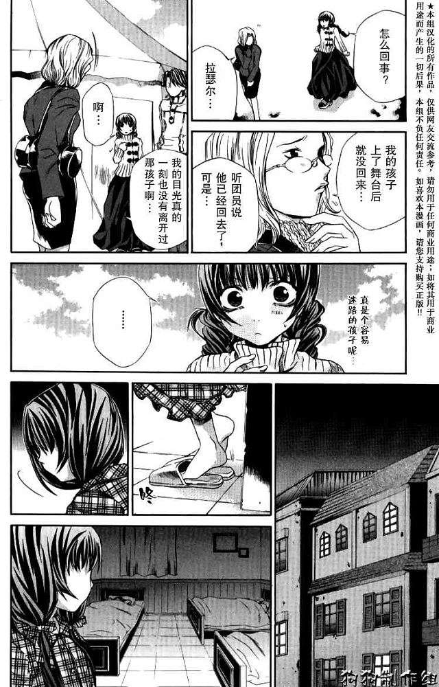 第106页