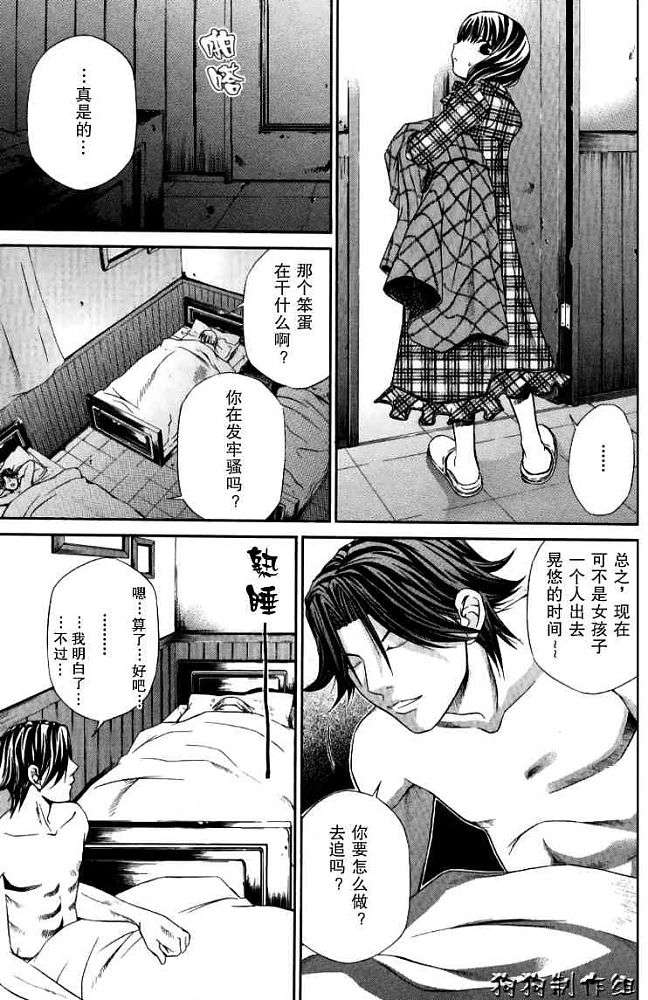 第107页
