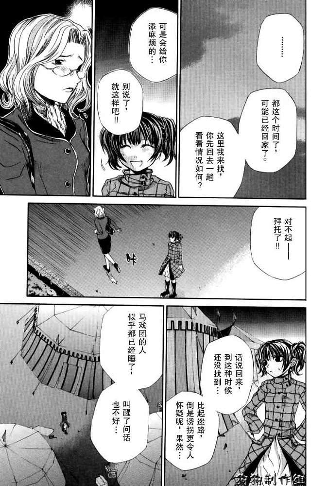 第109页