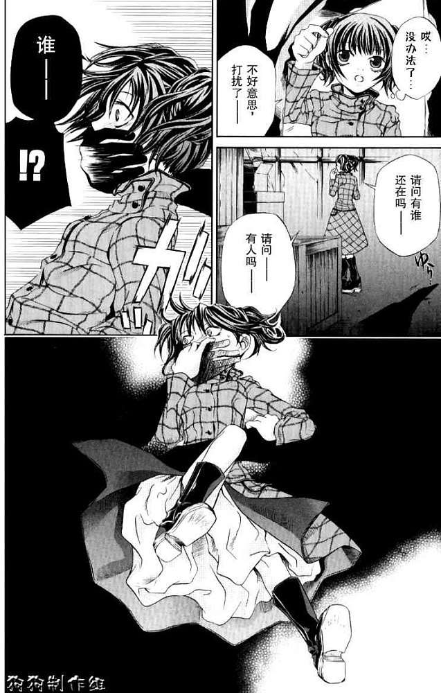 第110页