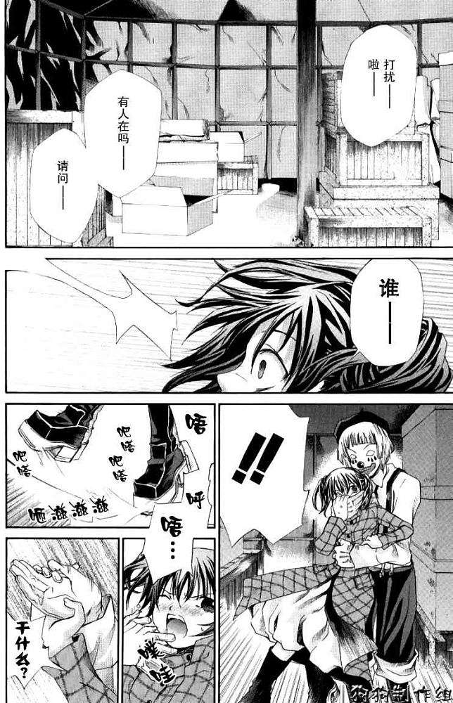 第112页