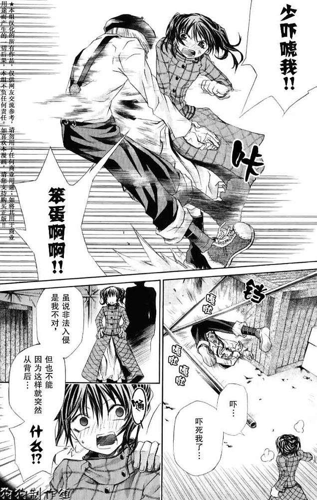 第113页