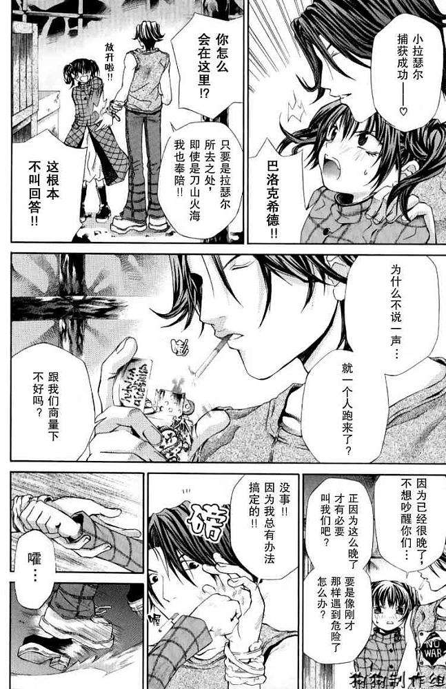 第114页