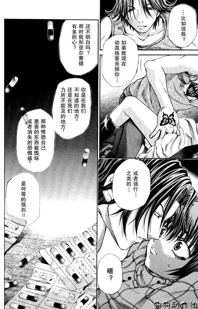 第116页