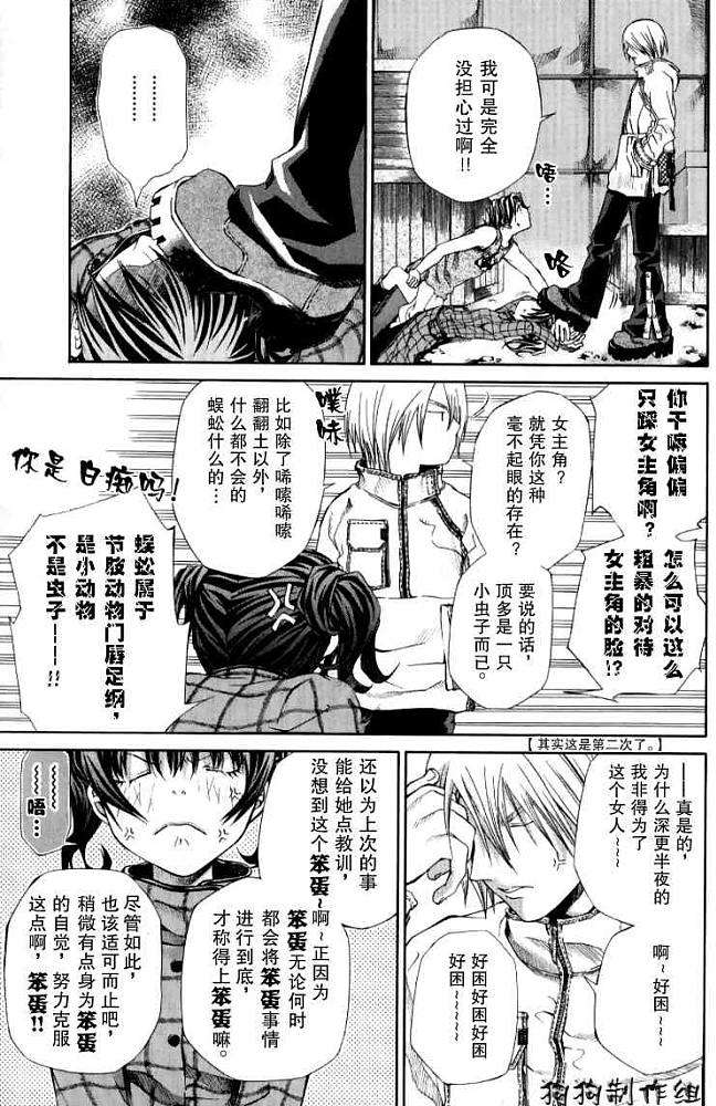 第117页