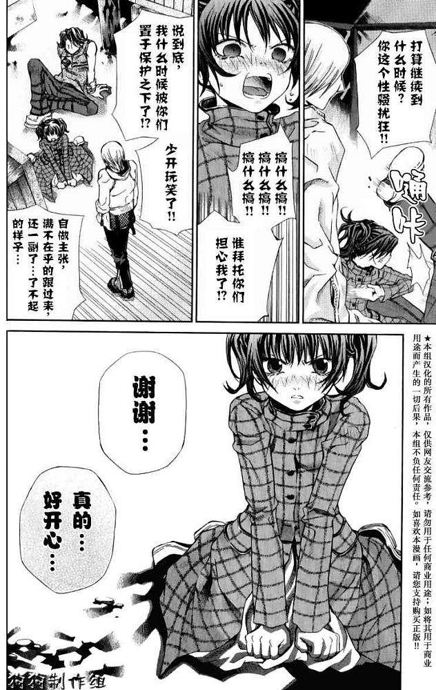 第118页