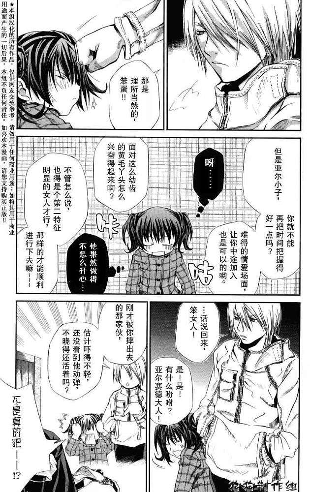 第119页