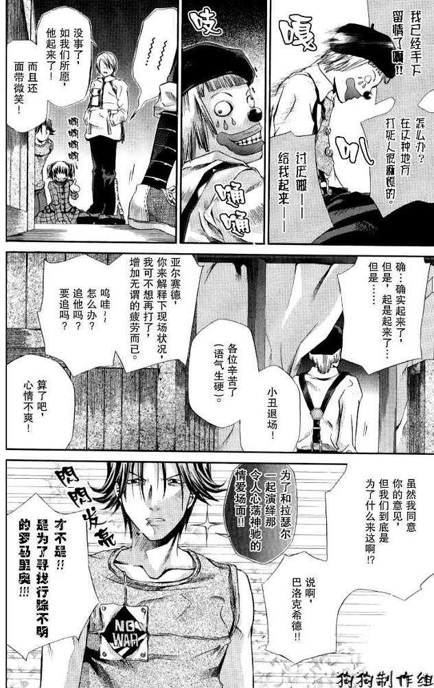 第120页