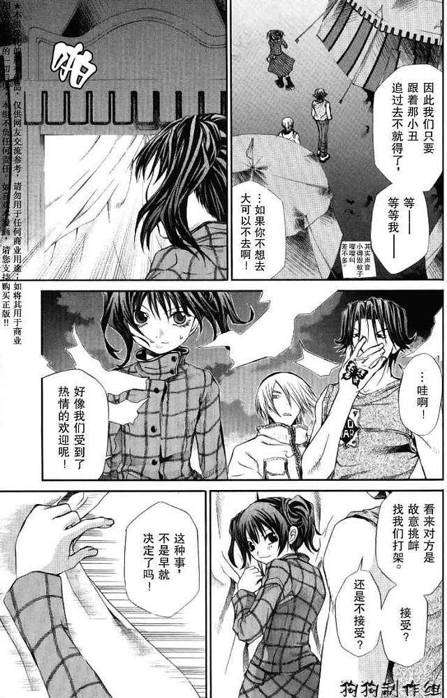 第121页