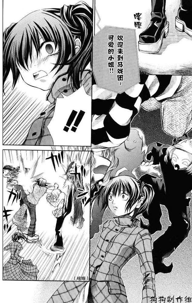 第122页