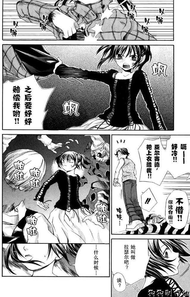 第124页