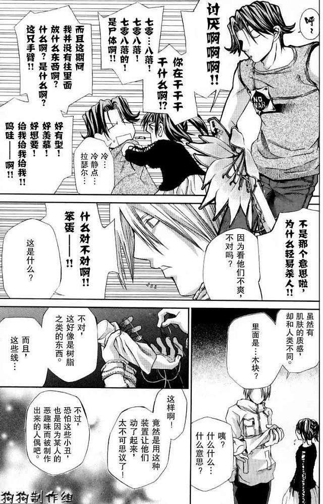 第125页