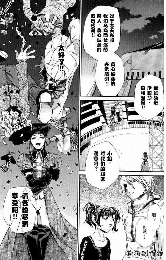 第127页