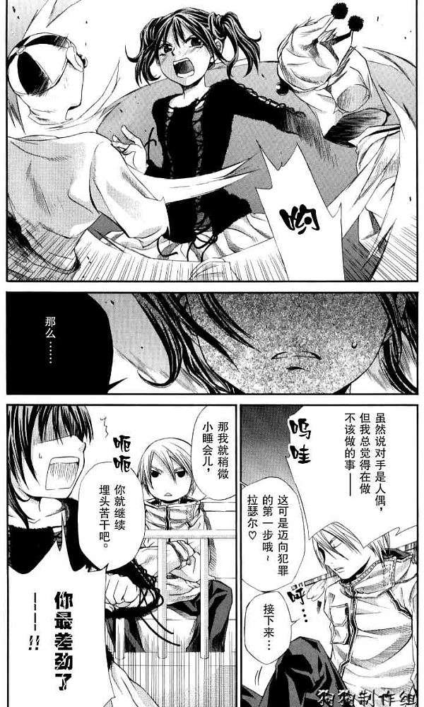 第130页