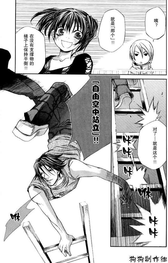 第133页