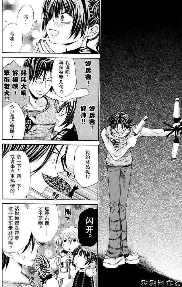 第136页