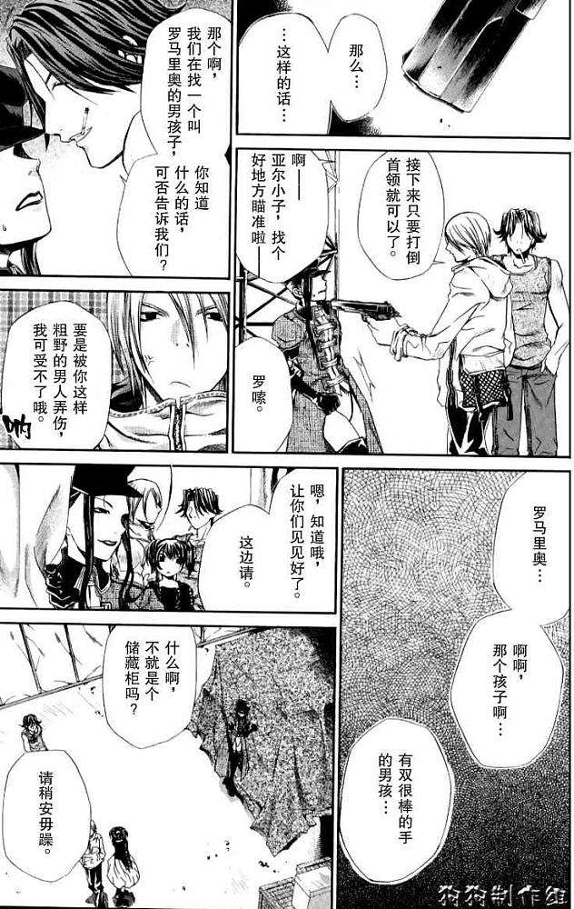 第137页