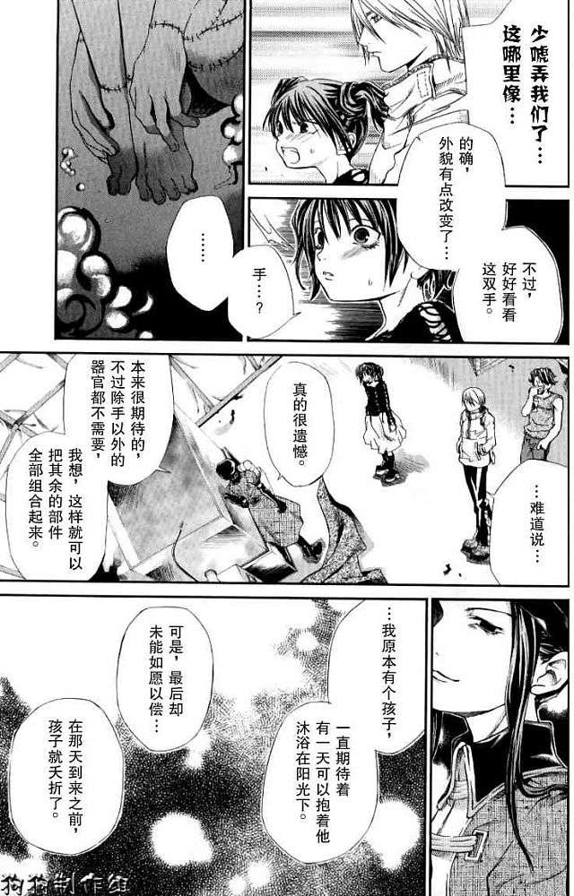 第139页