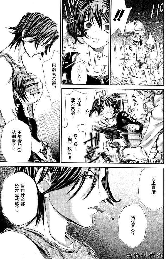第147页