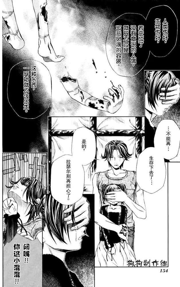 第148页