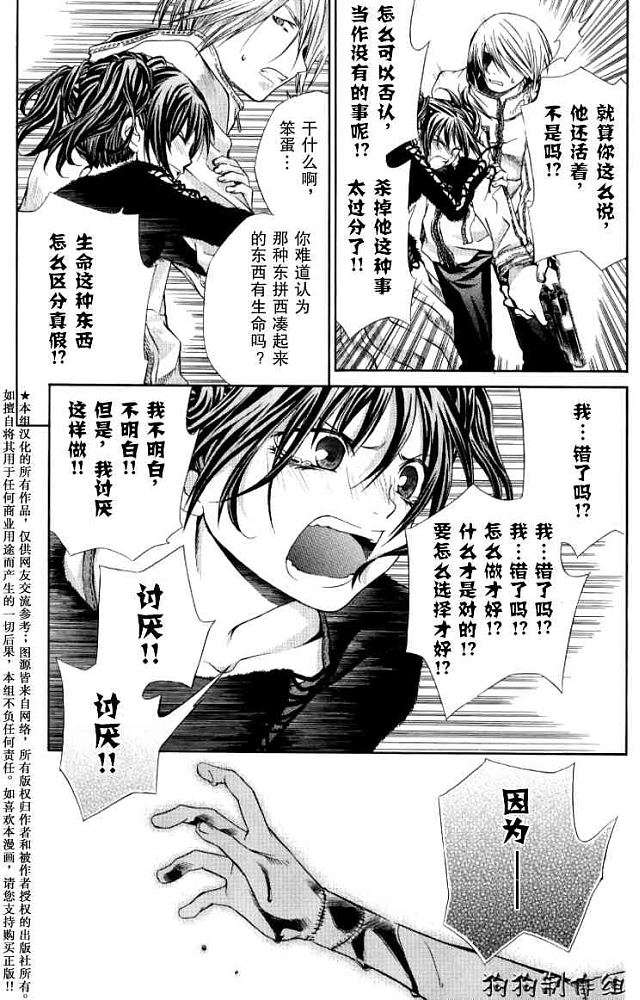 第149页