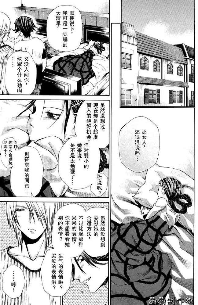 第151页