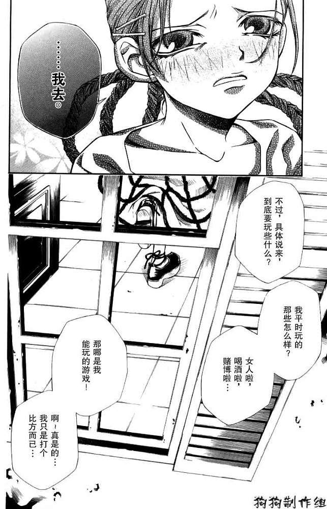 第154页