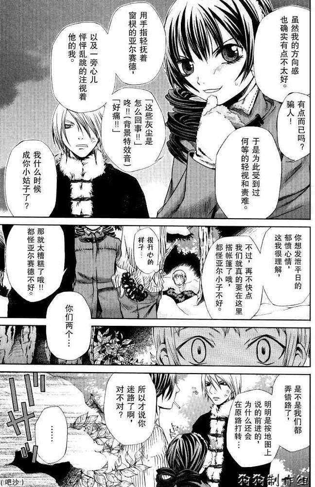 第159页