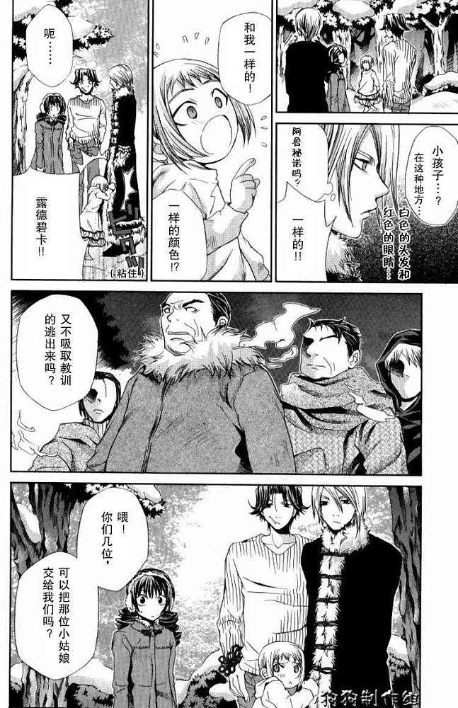 第160页