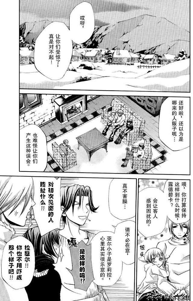 第161页