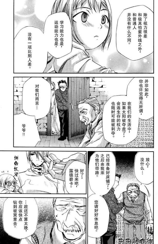 第163页