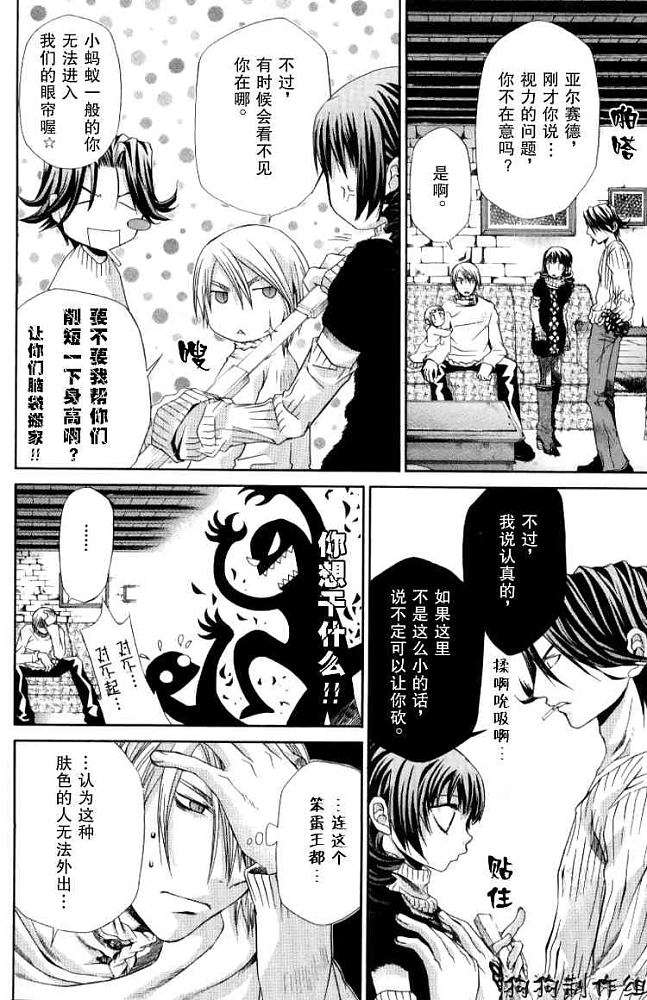 第164页
