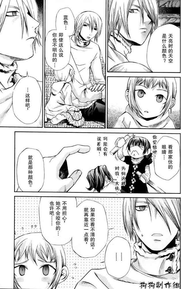 第165页