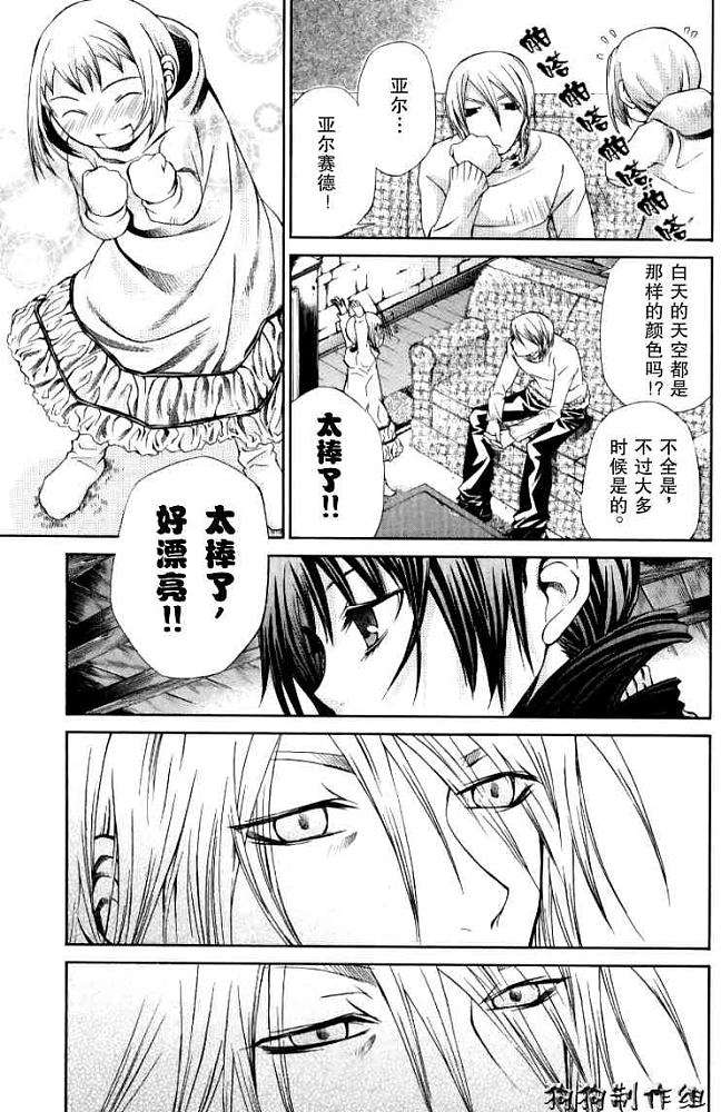 第167页